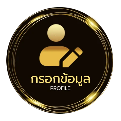 โปรไฟล์ ufa 168