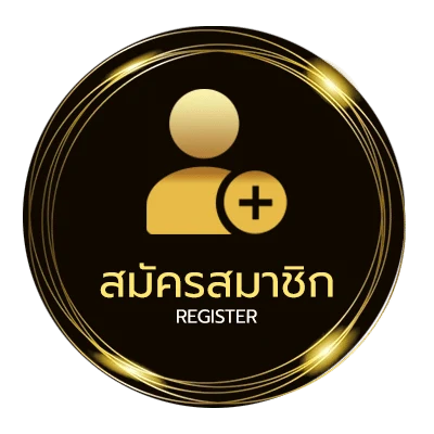 สมัครสมาชิก ufa 168 ง่ายสุด ๆ