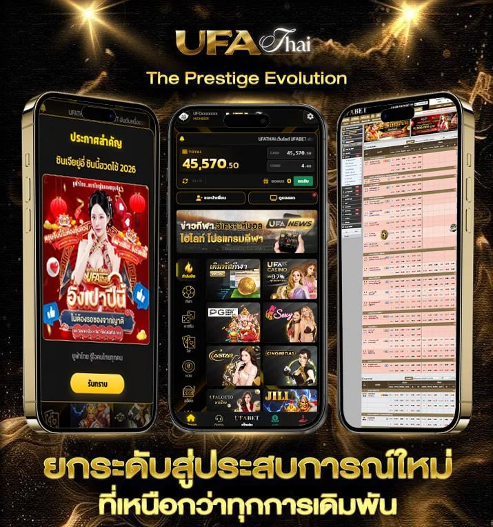 ufa 168  เว็บแทงบอล